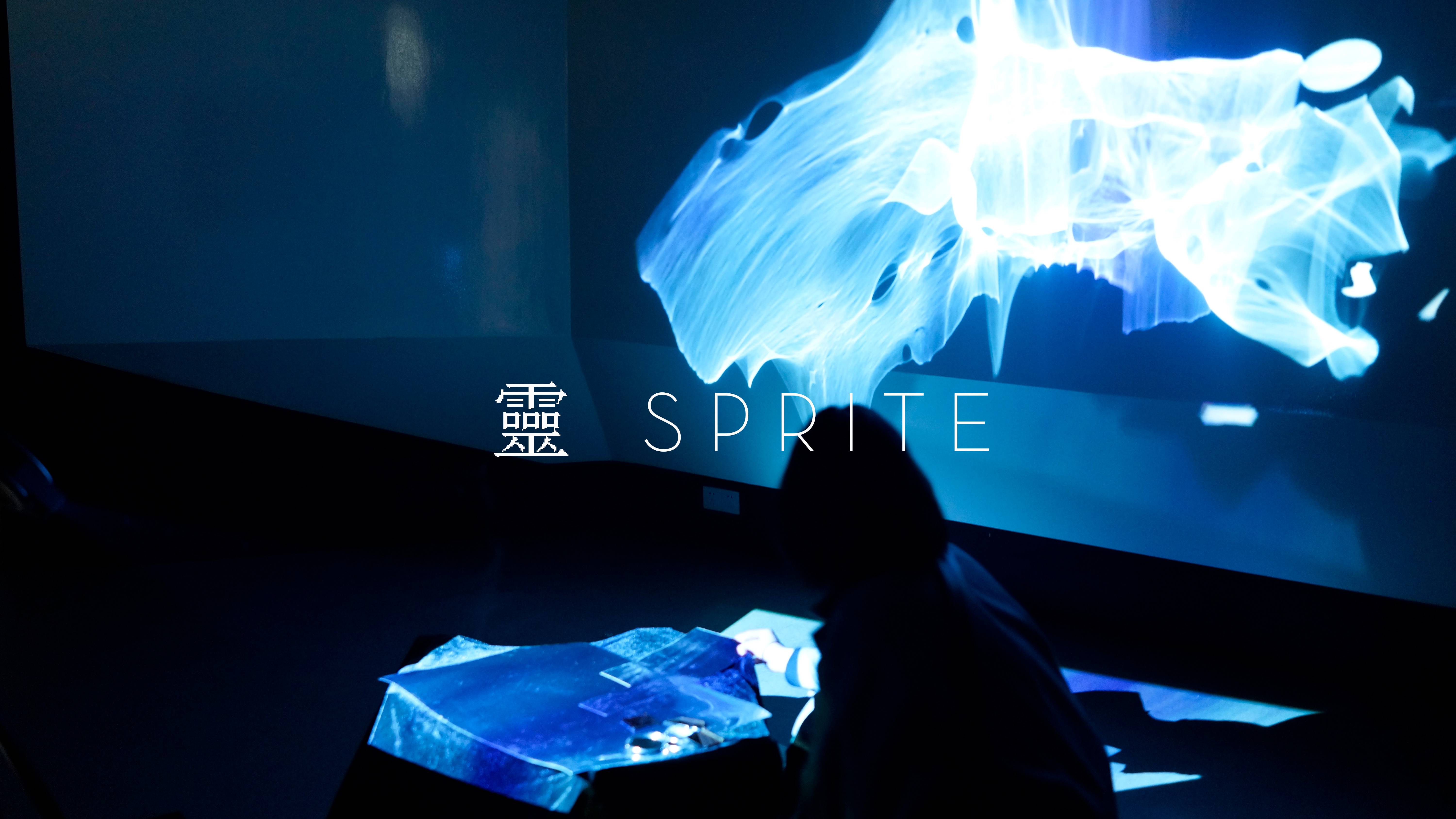 [ 靈 ] SPRITE ——  Projection Installation Art