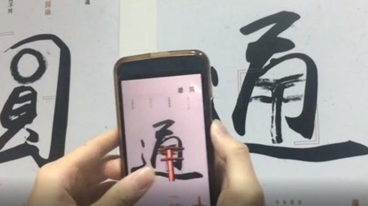 《中和圆通APP》