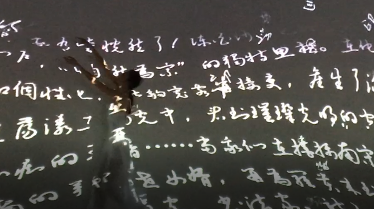 《岭南印象》