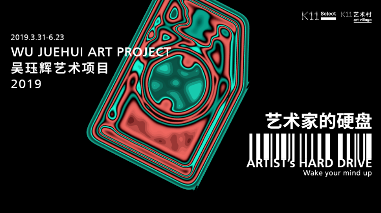 交互实验