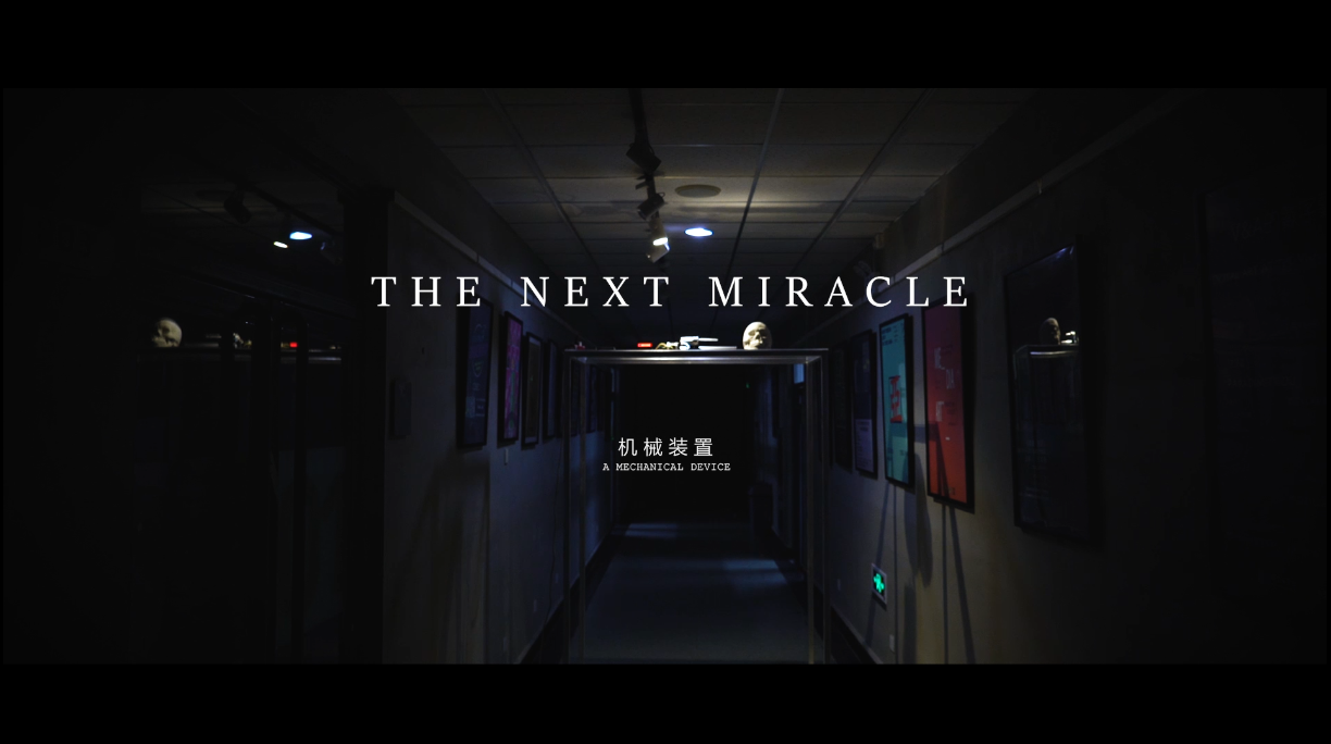 The next miracle
