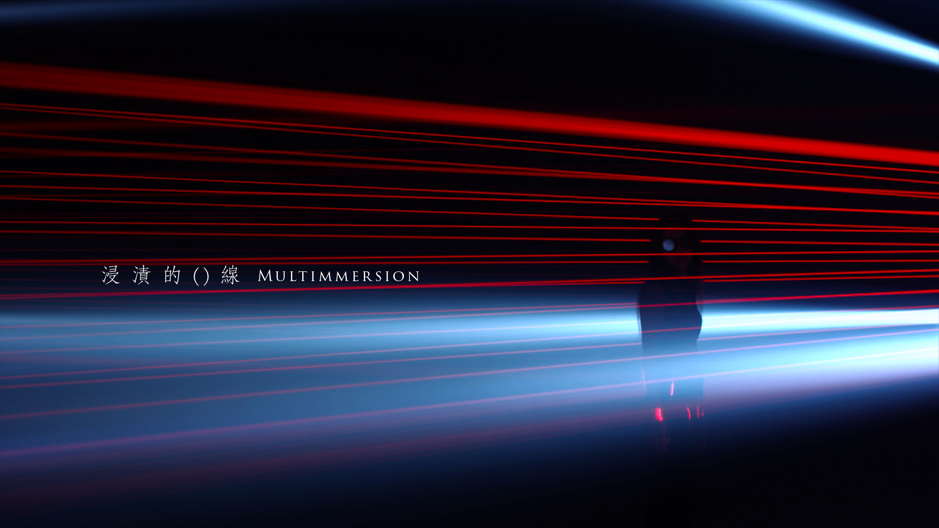 Multimmersion