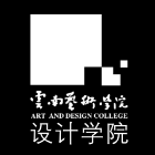 云南艺术学院设计学院 数字媒体艺术 