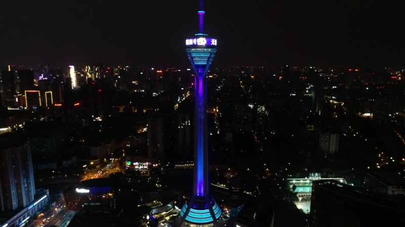 Chengdu 339 TV Tower mapping show