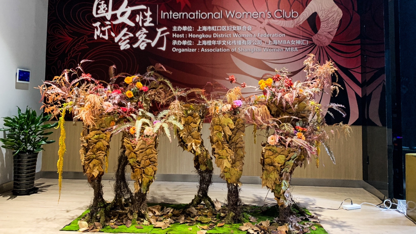 花植装置艺术