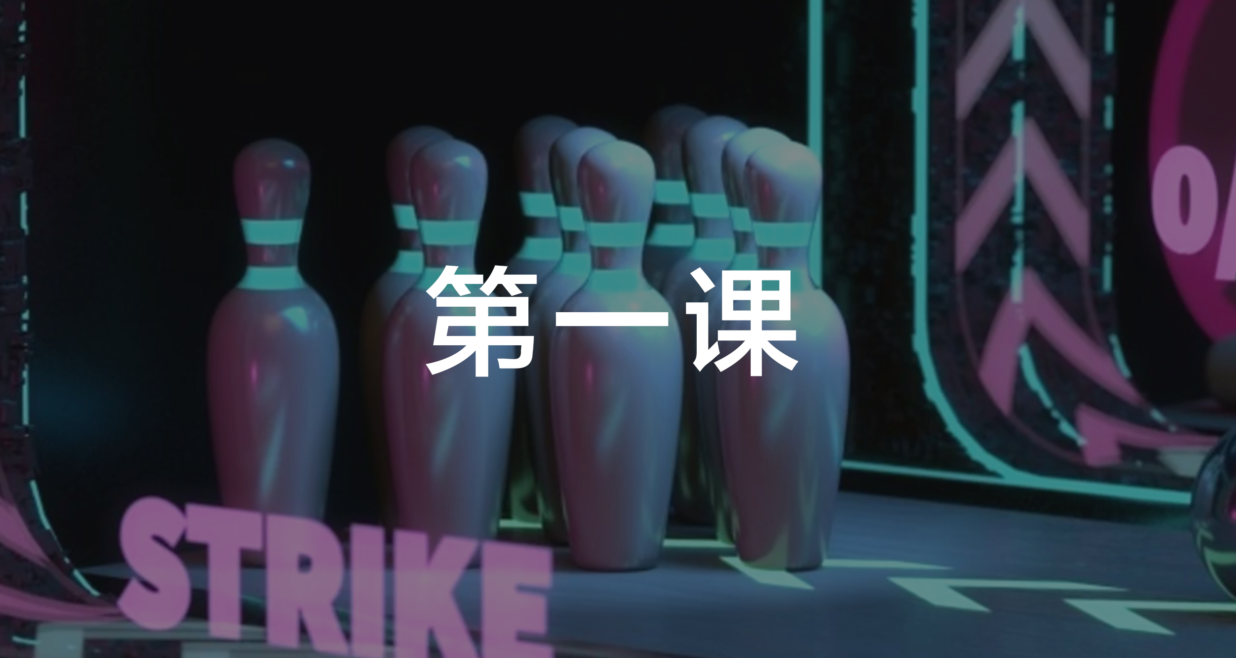 C4D入门第一课-基础功能介绍