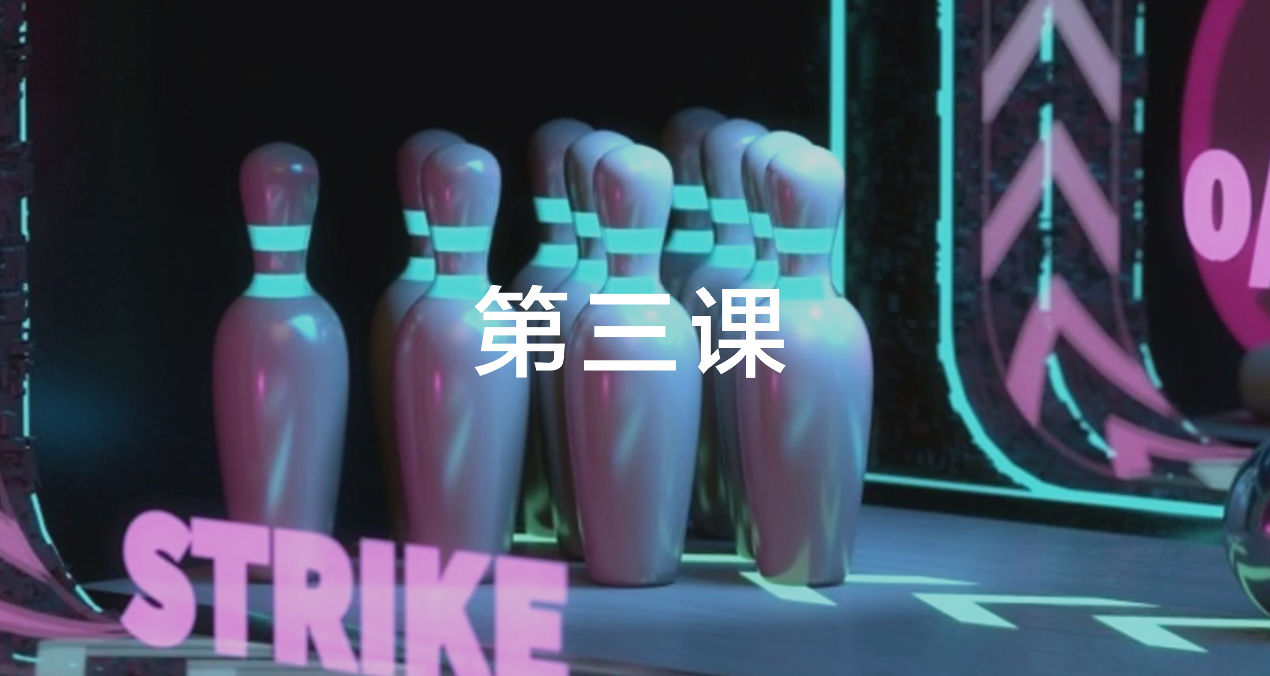 C4D第三课-模型基础