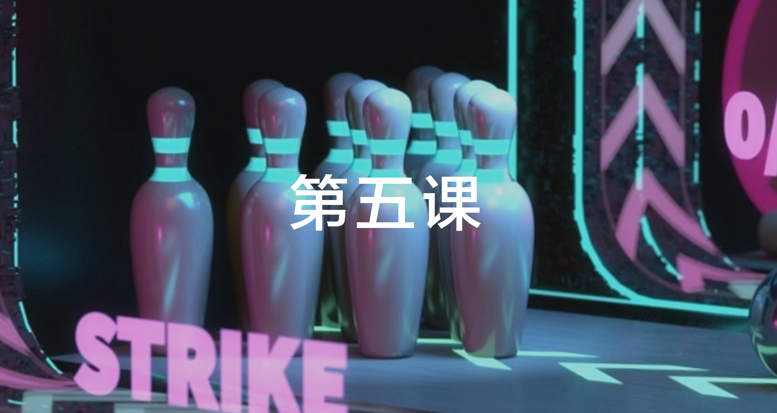 C4D第五课-灯光与渲染器入门