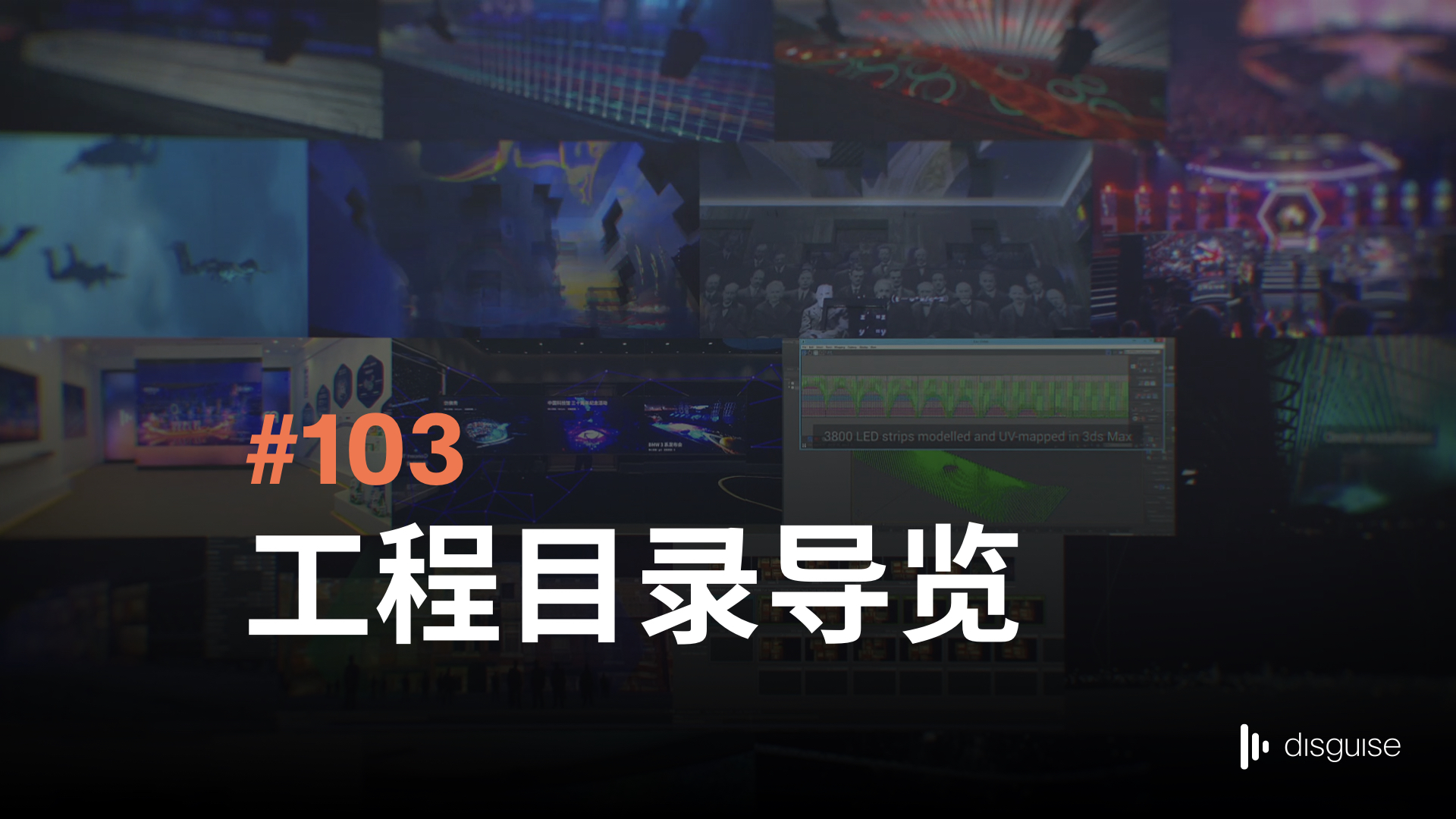 快速入门_103_工程目录导览