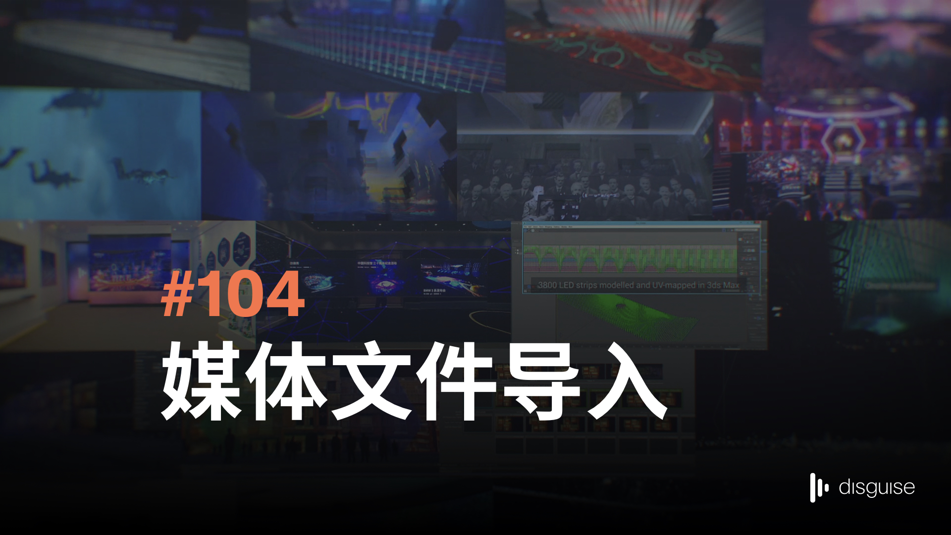 快速入门_104_媒体文件导入
