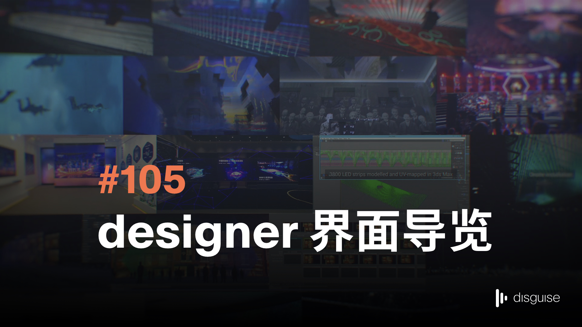 快速入门_105_designer 界面导览
