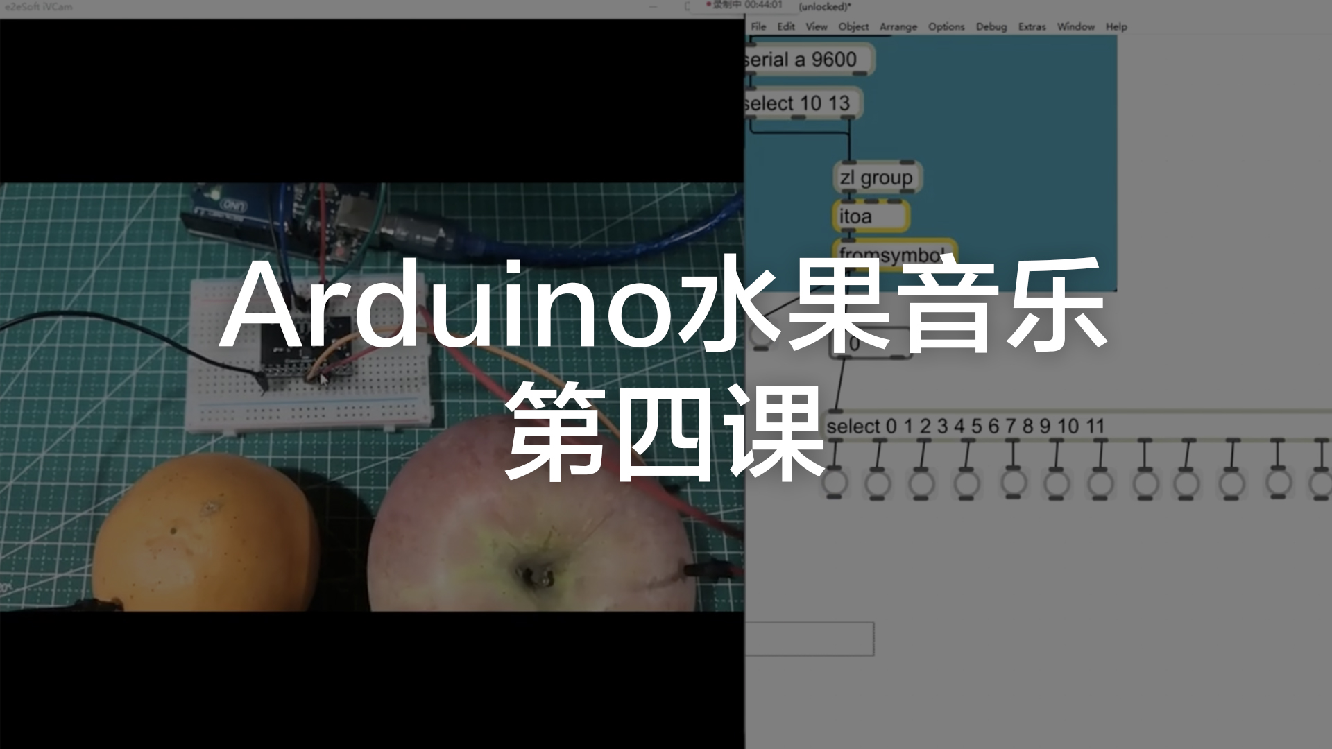Arduino水果音乐04-传感器相关知识和准备