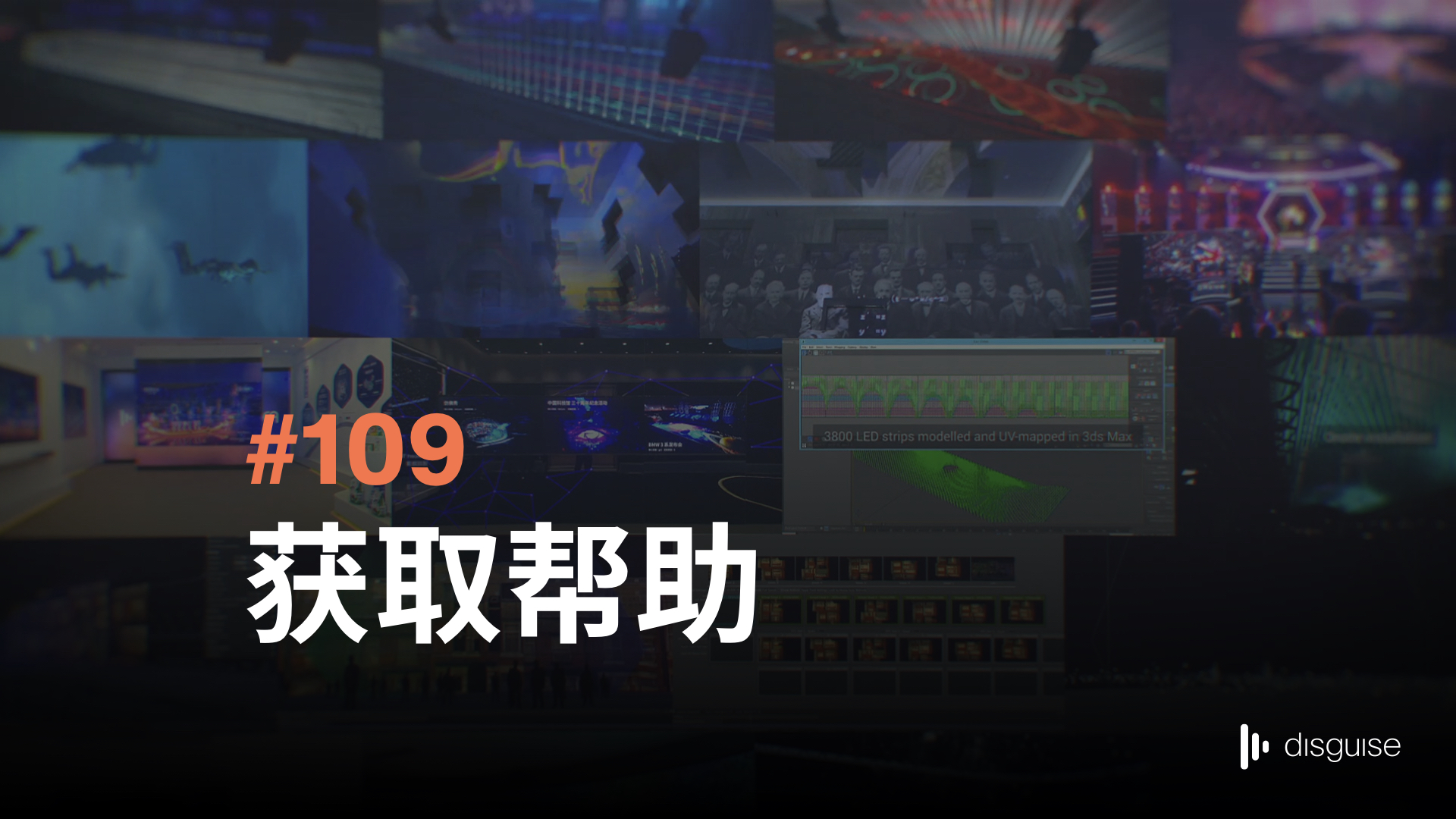 快速入门_109_获取帮助