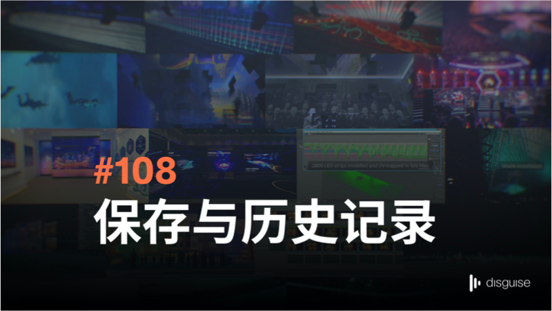 快速入门_108_保存与历史记录