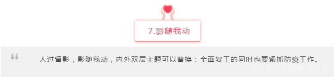 防疫特别篇丨抗击疫情，这十种装置推荐给你！
