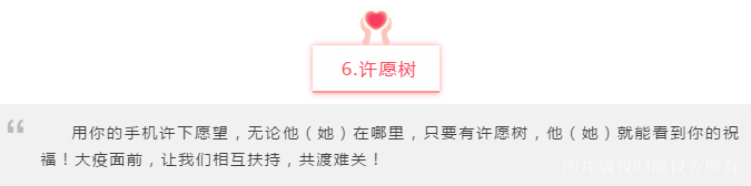 防疫特别篇丨抗击疫情，这十种装置推荐给你！