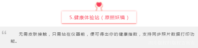 防疫特别篇丨抗击疫情，这十种装置推荐给你！