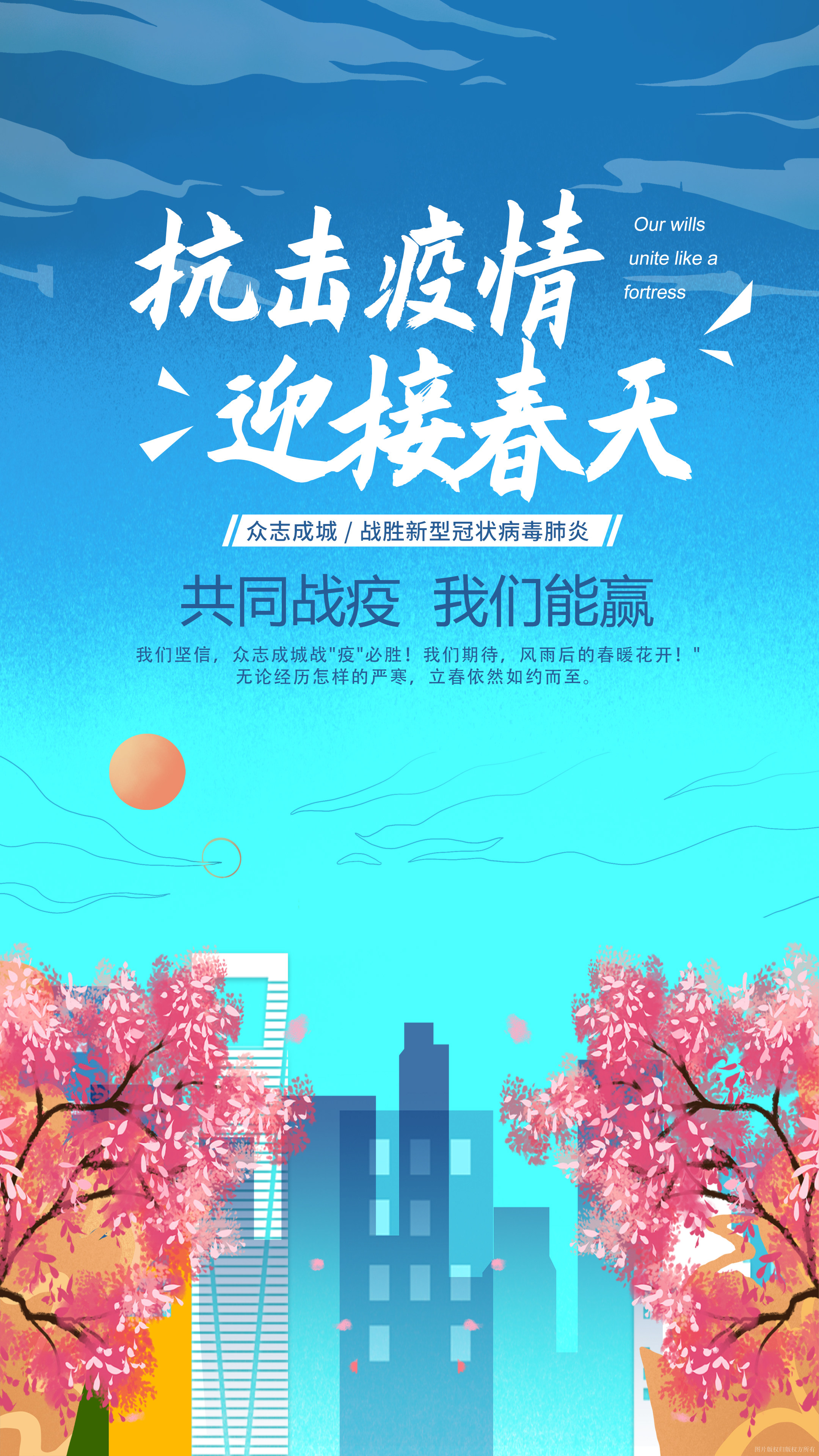 防疫特别篇丨抗击疫情，这十种装置推荐给你！