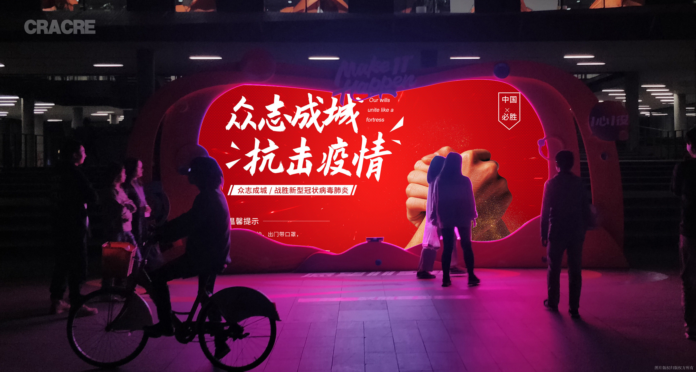 防疫特别篇丨抗击疫情，这十种装置推荐给你！