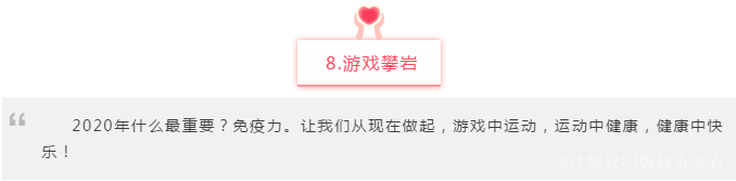 防疫特别篇丨抗击疫情，这十种装置推荐给你！