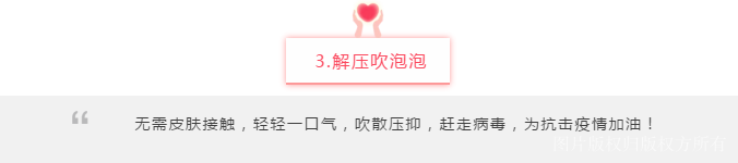 防疫特别篇丨抗击疫情，这十种装置推荐给你！