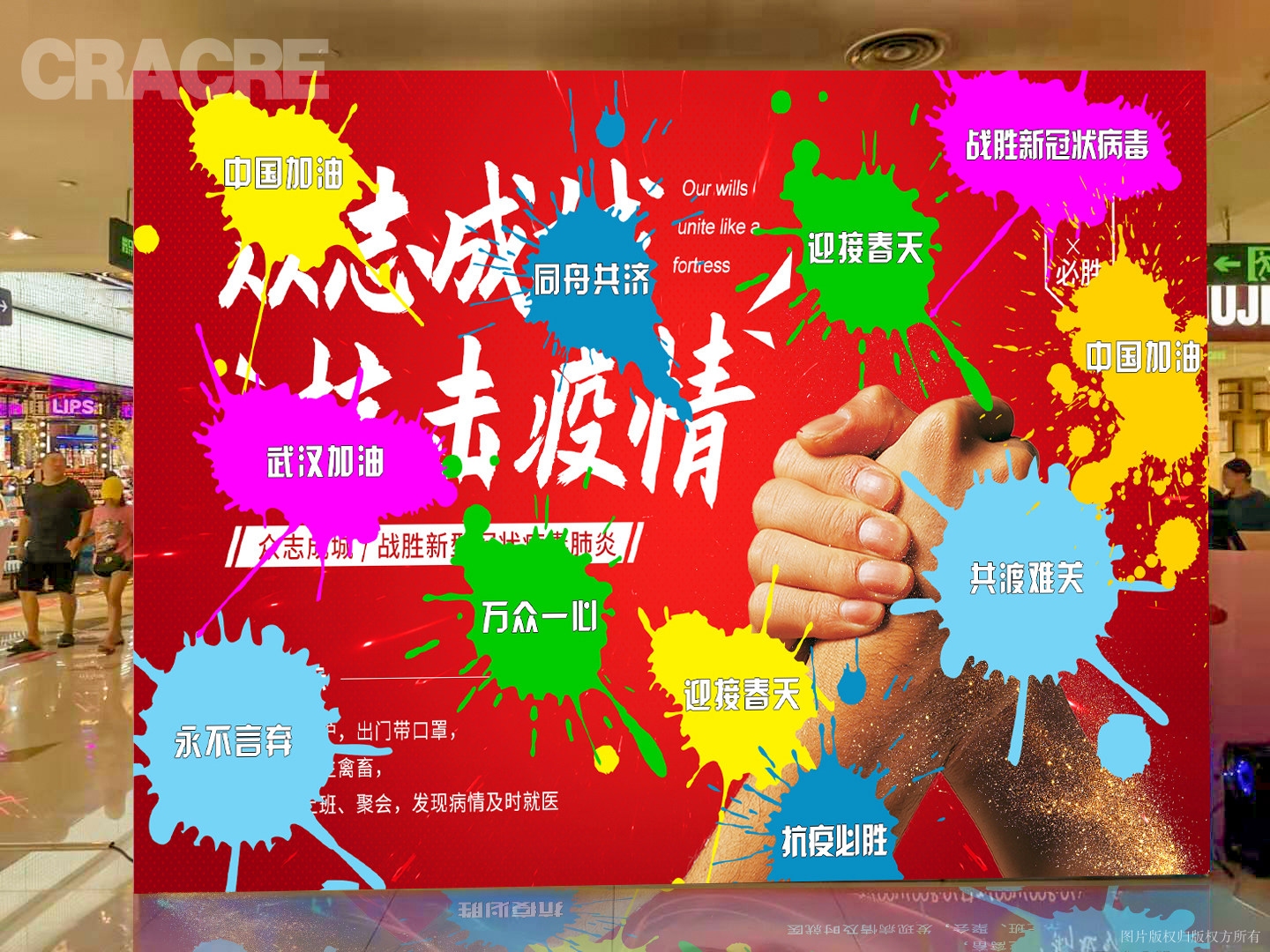 防疫特别篇丨抗击疫情，这十种装置推荐给你！