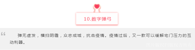 防疫特别篇丨抗击疫情，这十种装置推荐给你！