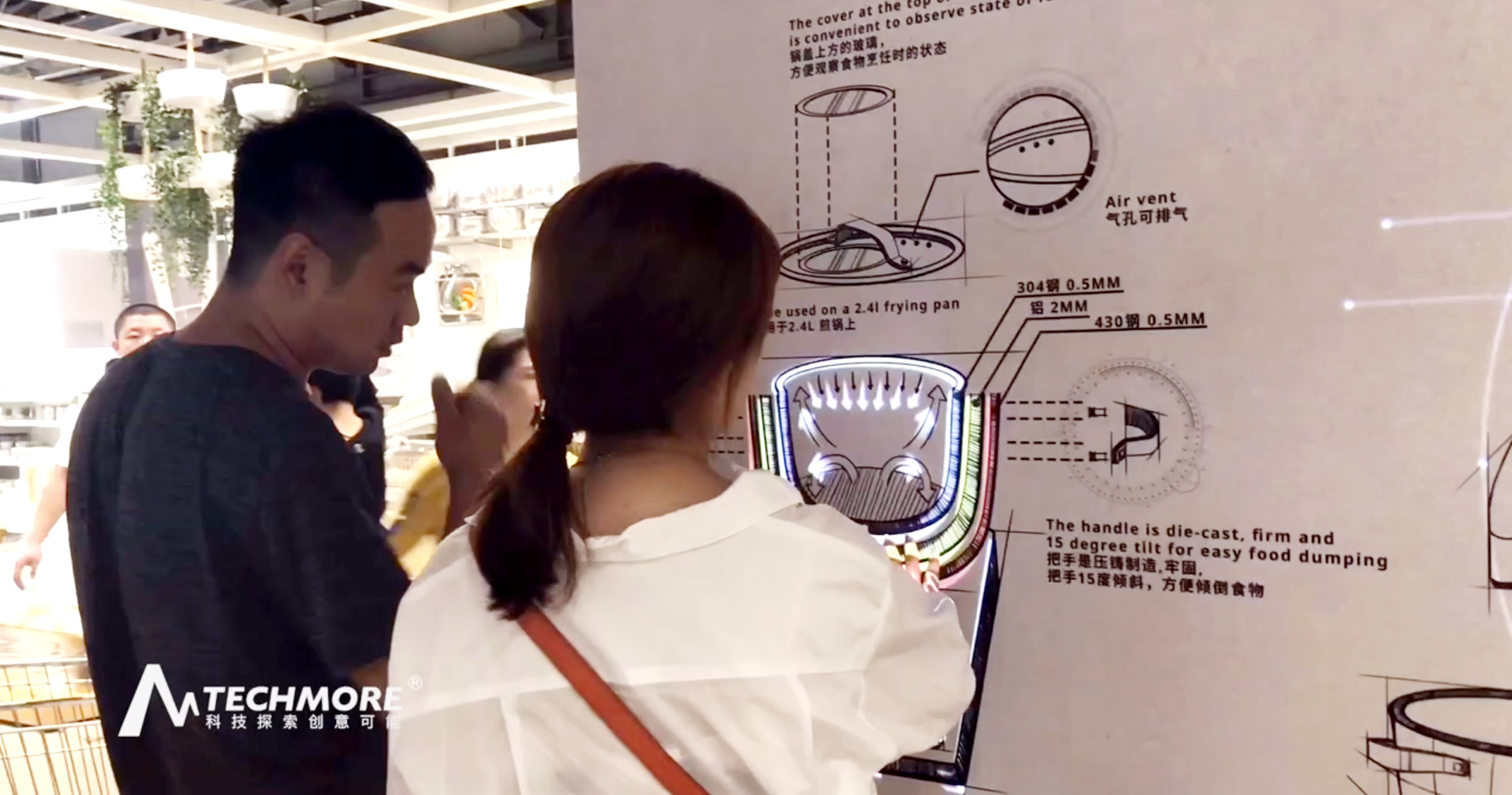 IKEA宜家家居零售空间展示装置