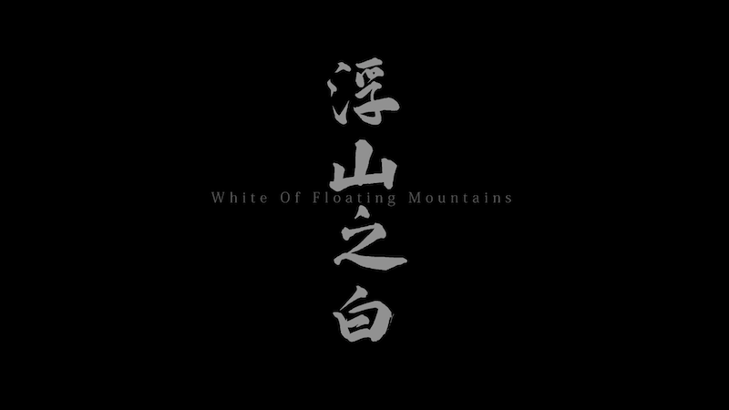 White of Floating Mountains