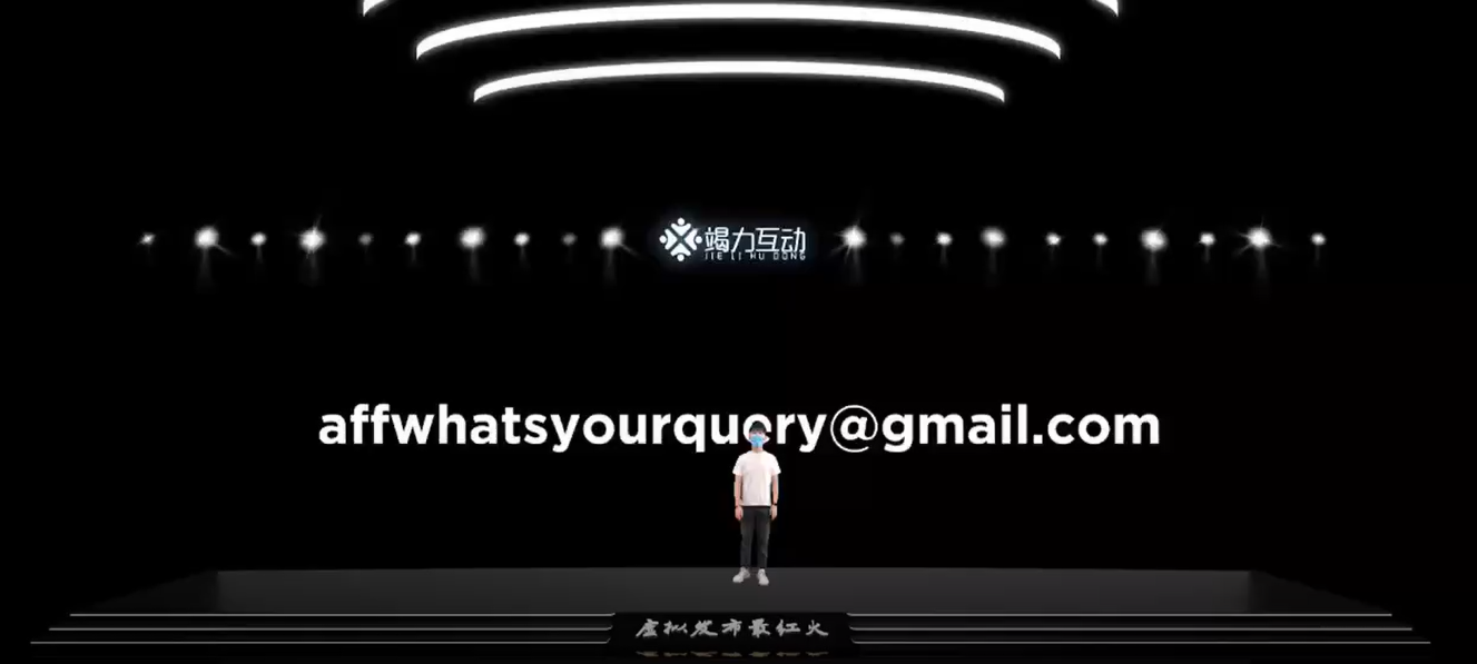 线上虚拟直播发布会 录播虚拟发布会