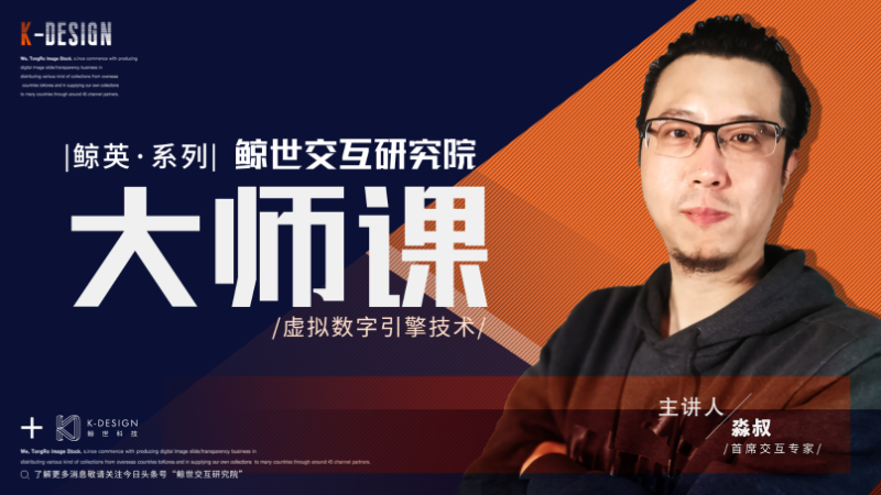第一课-Ventuz安装和基本设置