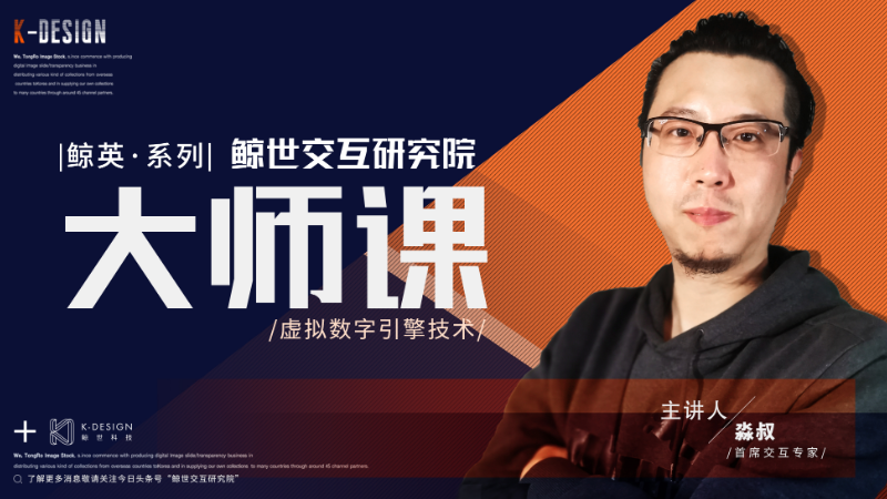 第三课-ventuz功能按钮详解