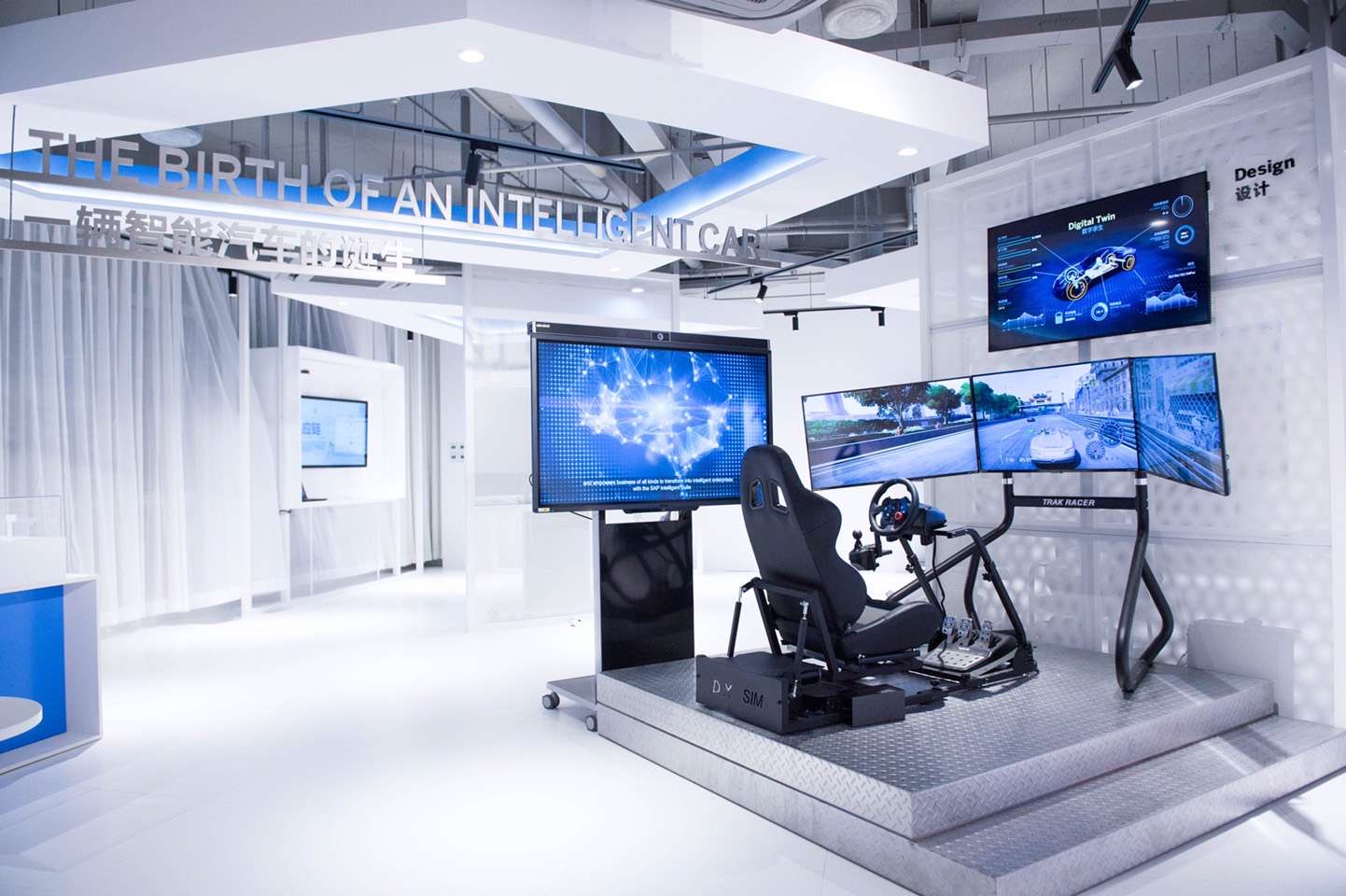 数字前瞻体验展厅  DIGITAL EXPERIENCE CENTER