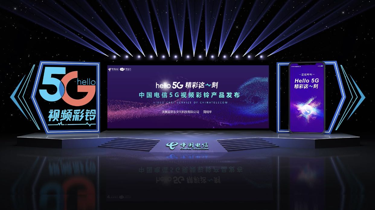 Virtual live broadcast