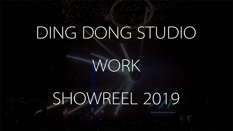 DING DONG STUDIO出品  WORK Showreel 2019