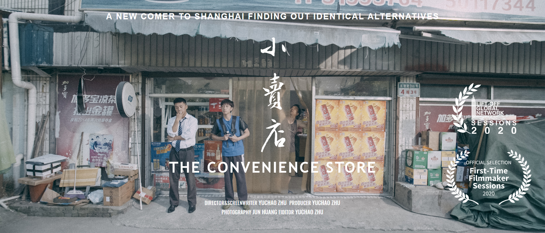 The Convenience Store