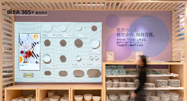 IKEA365+ Digital Experience Design
