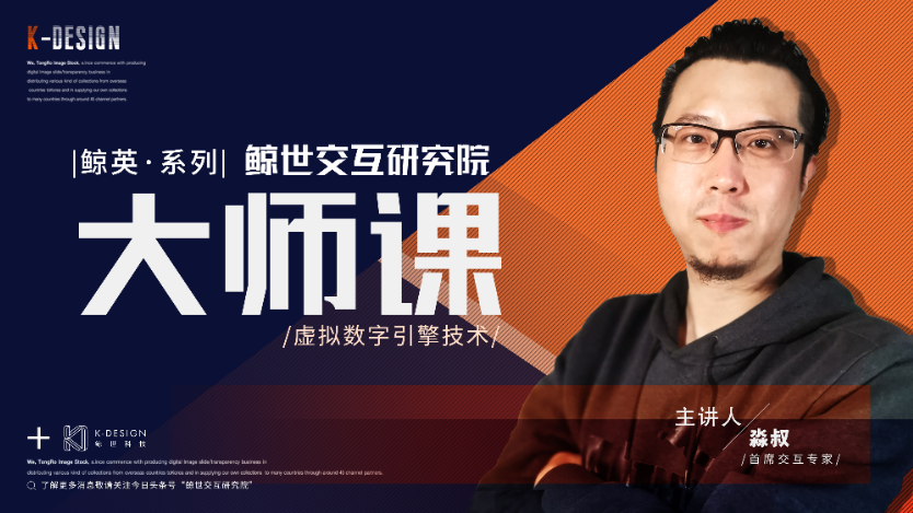 第五课-Ventuz层详解