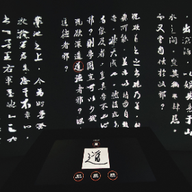 水墨创意