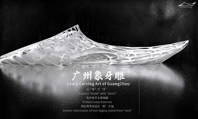 Ivory Carving Art of GuangZhou