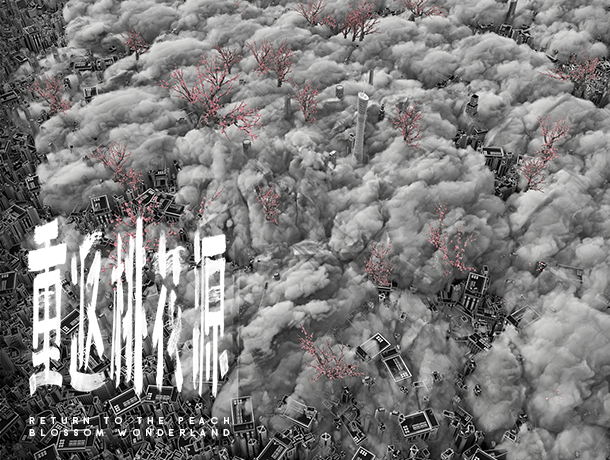 Return To The Peach Blossom Wonderland
