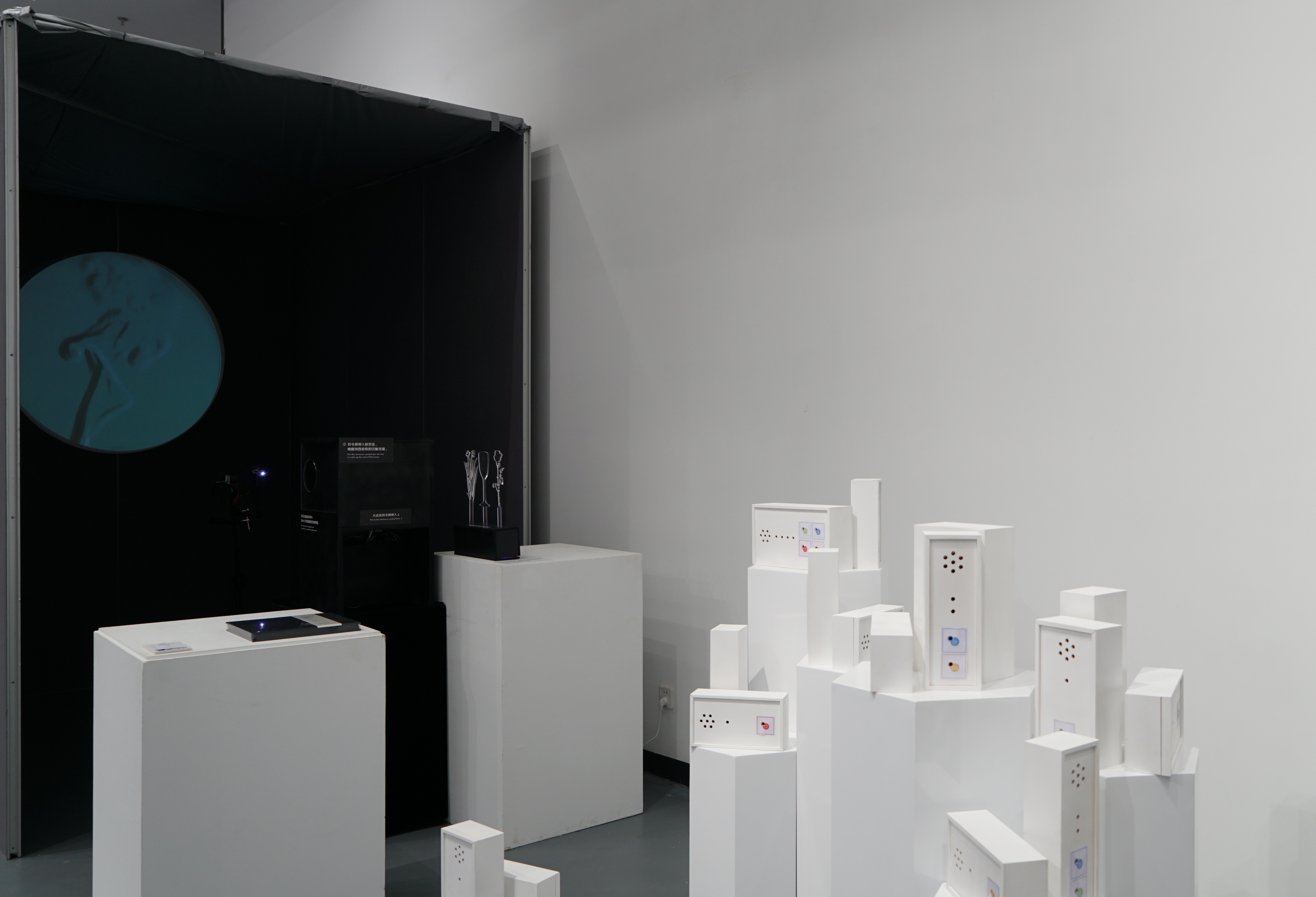 Come with me - Immersive drama space