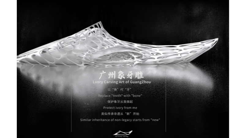 Digital Lingnan--Guangzhou Ivory Carving