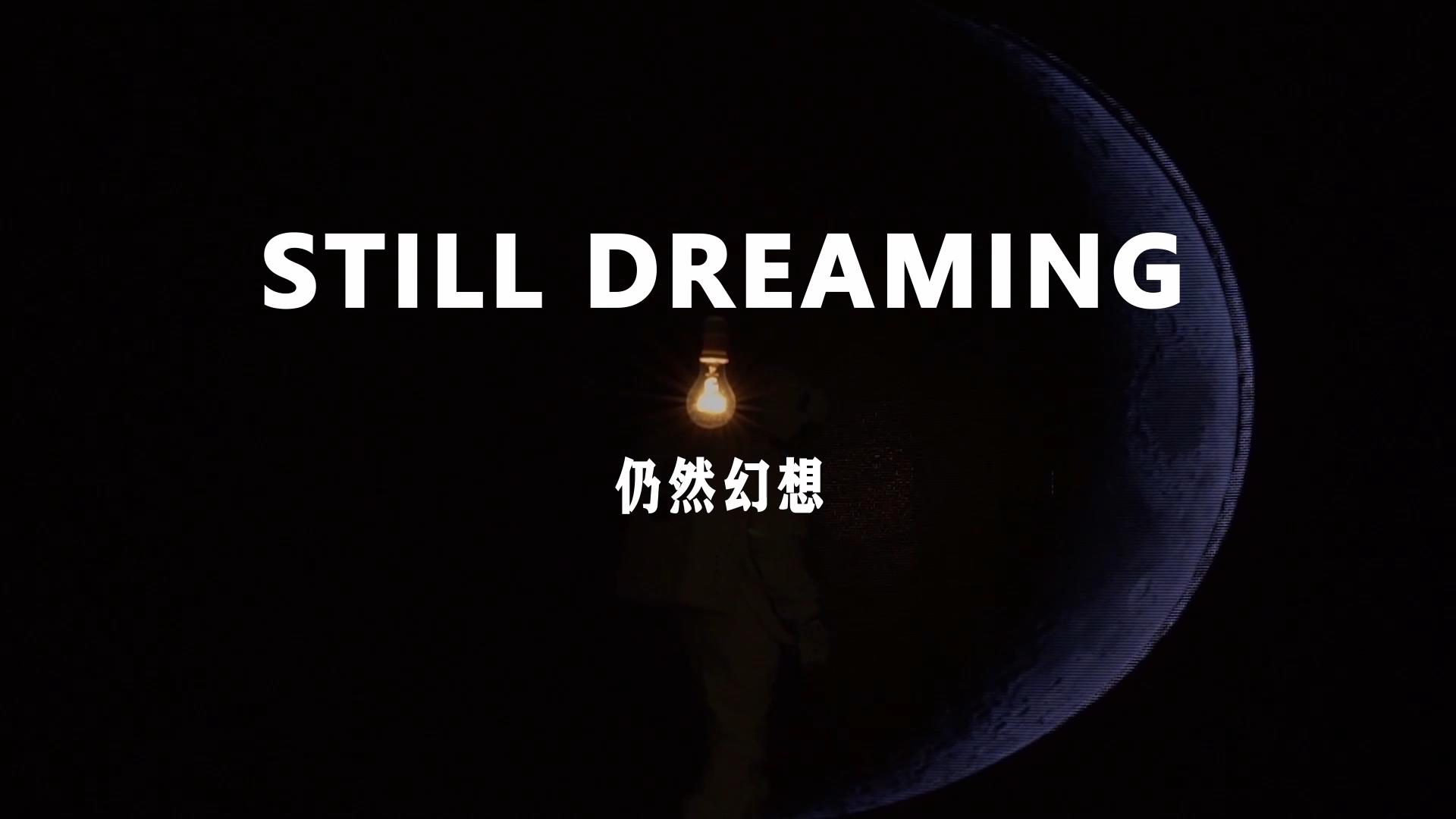 STILL DREAMING
