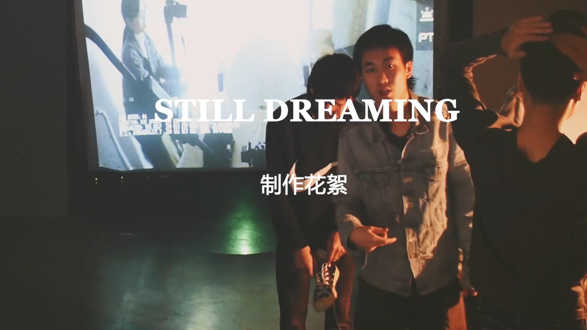 STILL DREAMING