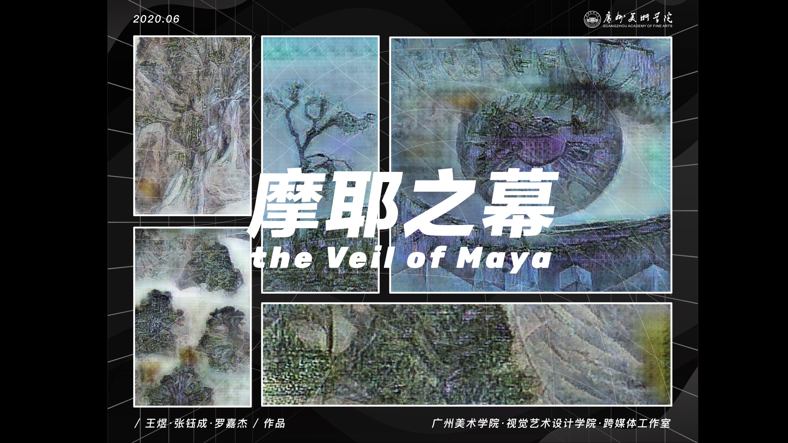 jack vergil:摩耶之幕maya - mana 全球新媒体艺术平台 艺术/设计