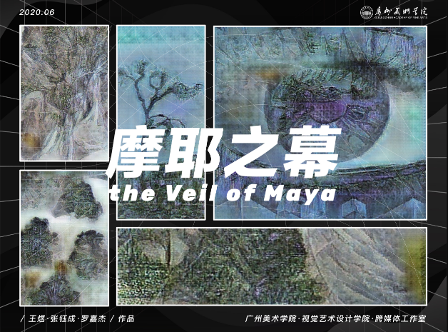 The Veil Of Maya