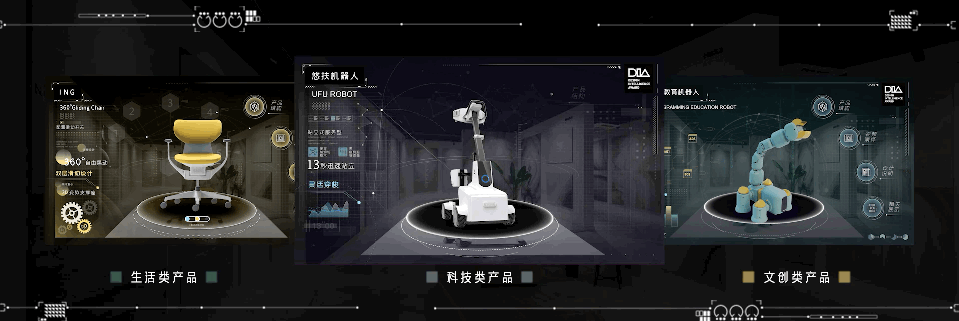 零视文化_DIA05