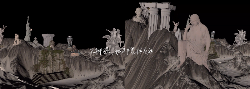 梦的废墟