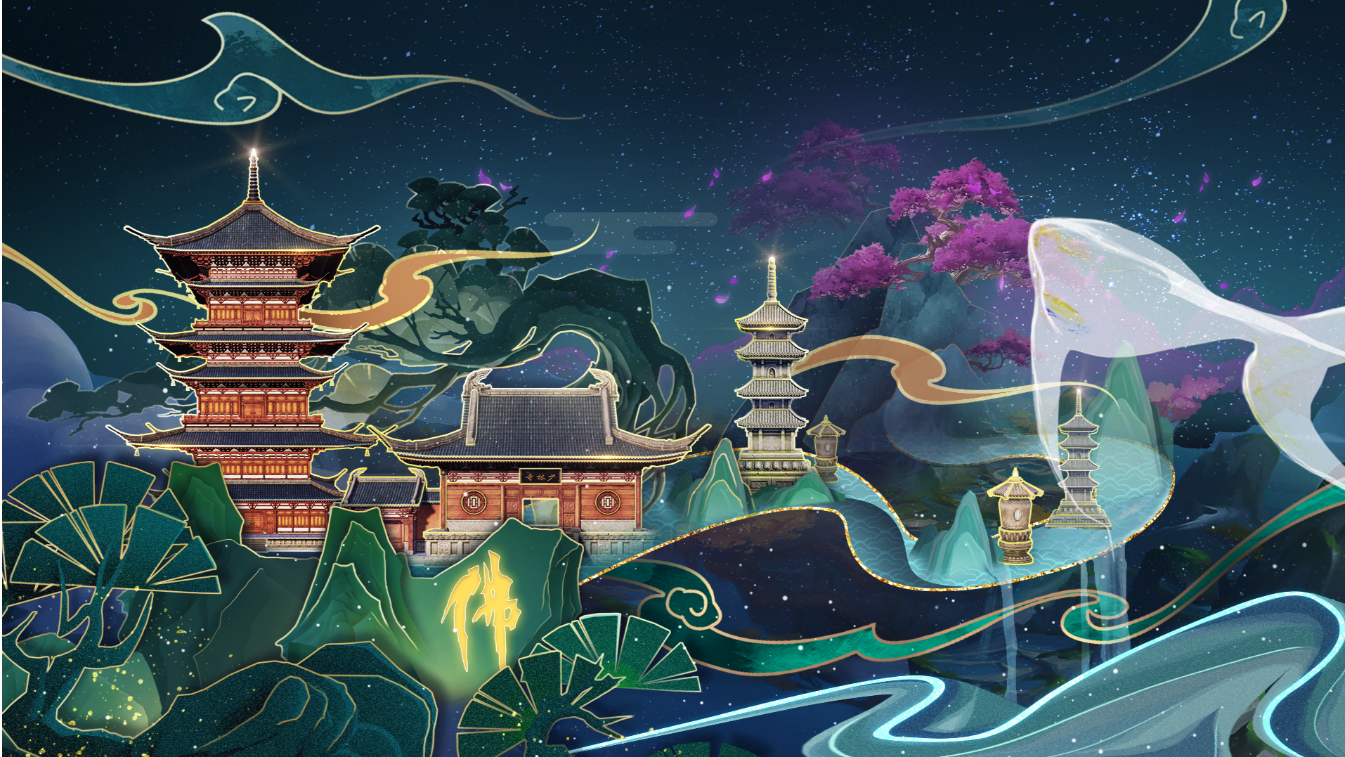 「乘梦万里，山海相逢」《剑网3》十一周年发布会开场制作